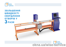 WS 503 Центр сверления отверстий под петли с металлом